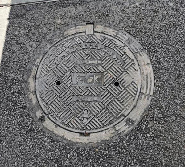 井蓋